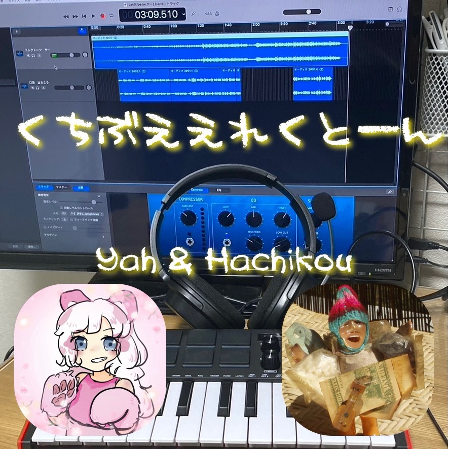 (口笛エレクトーン)星降る街角