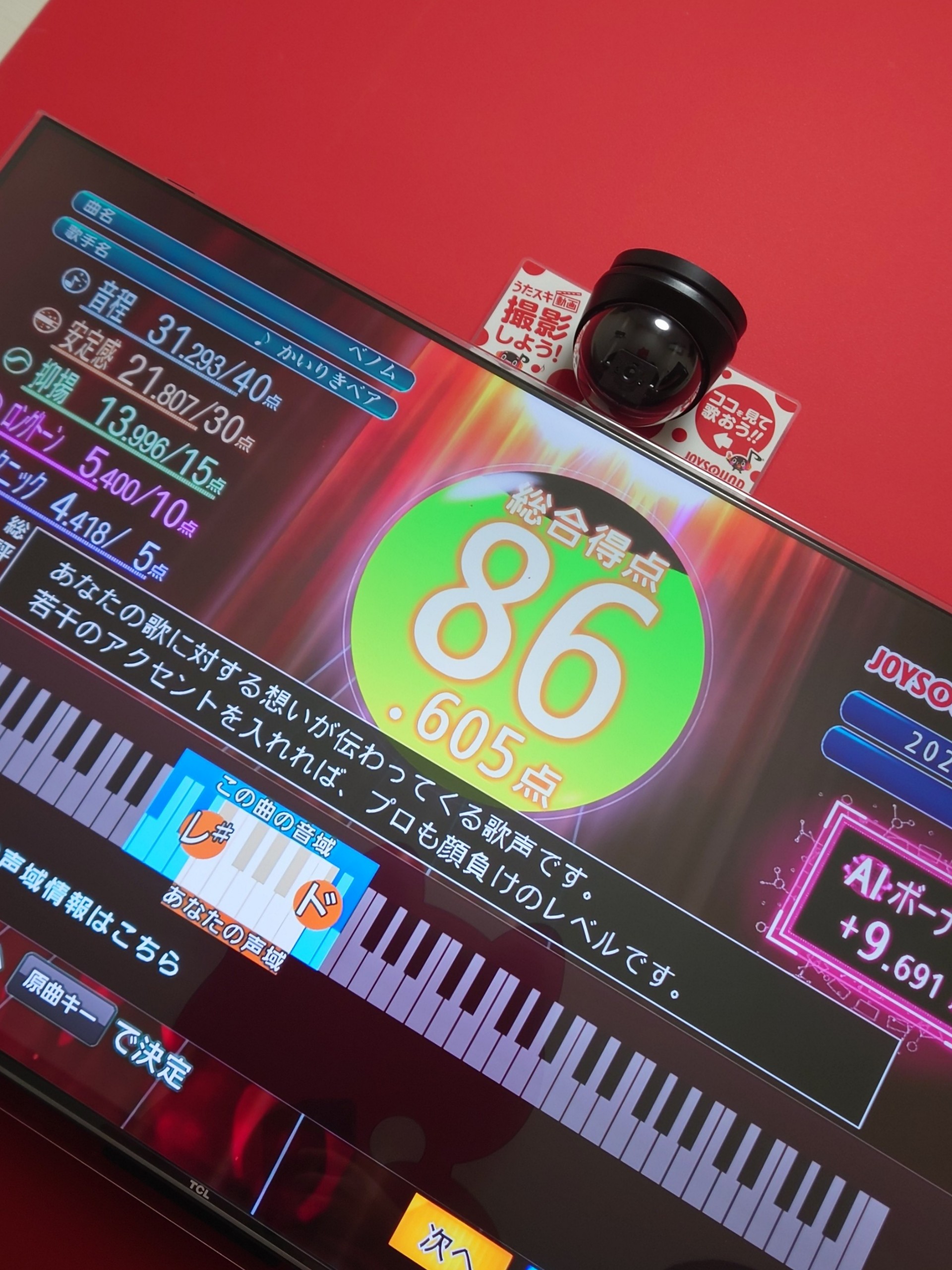 ベノム/かいりきベア