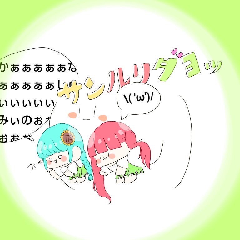 るりむんでメーベル歌ったー