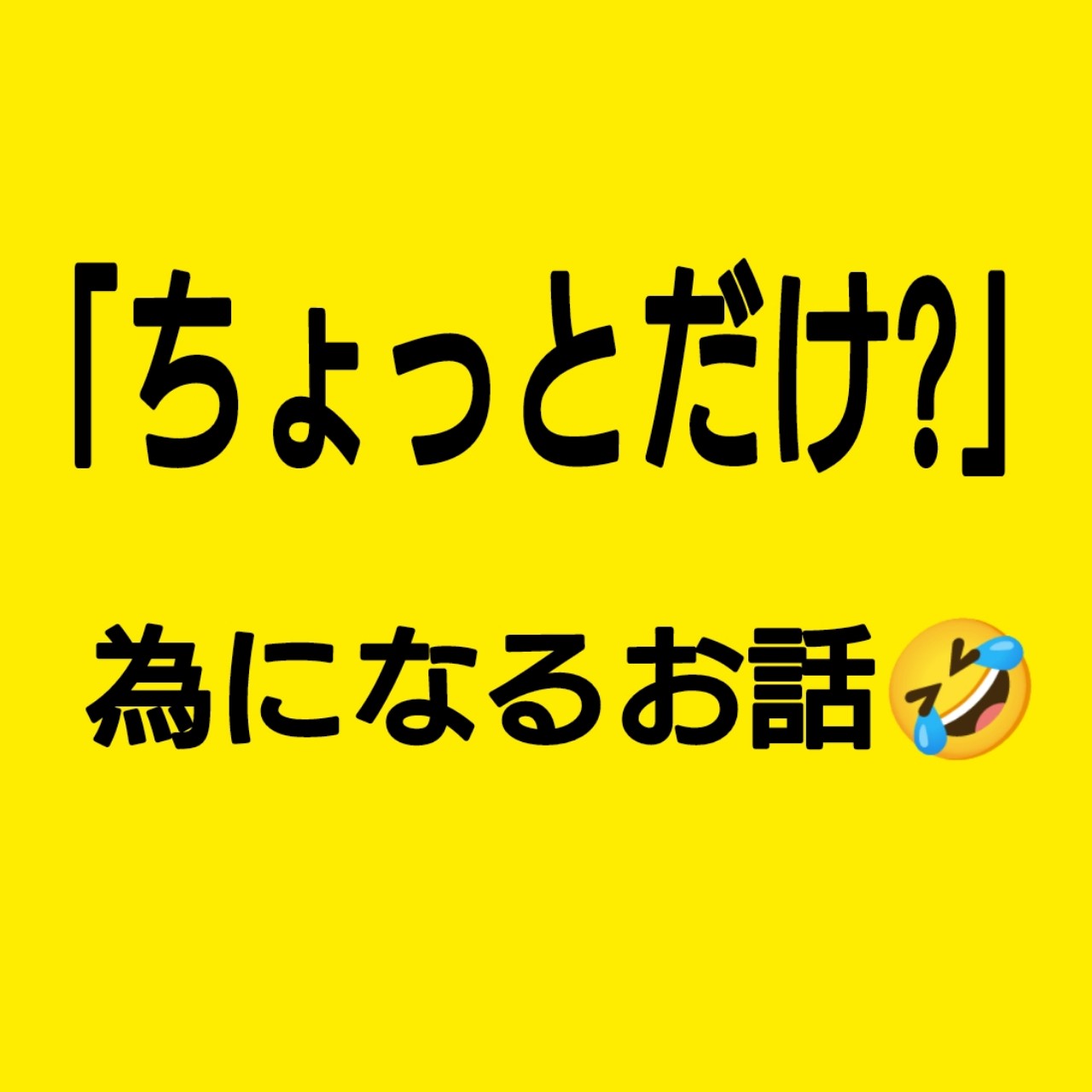 #124、「恐竜の日🦕」