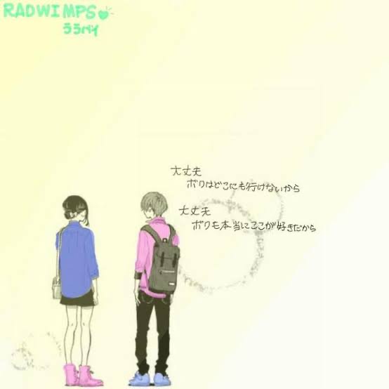 ララバイ/アカペラリ