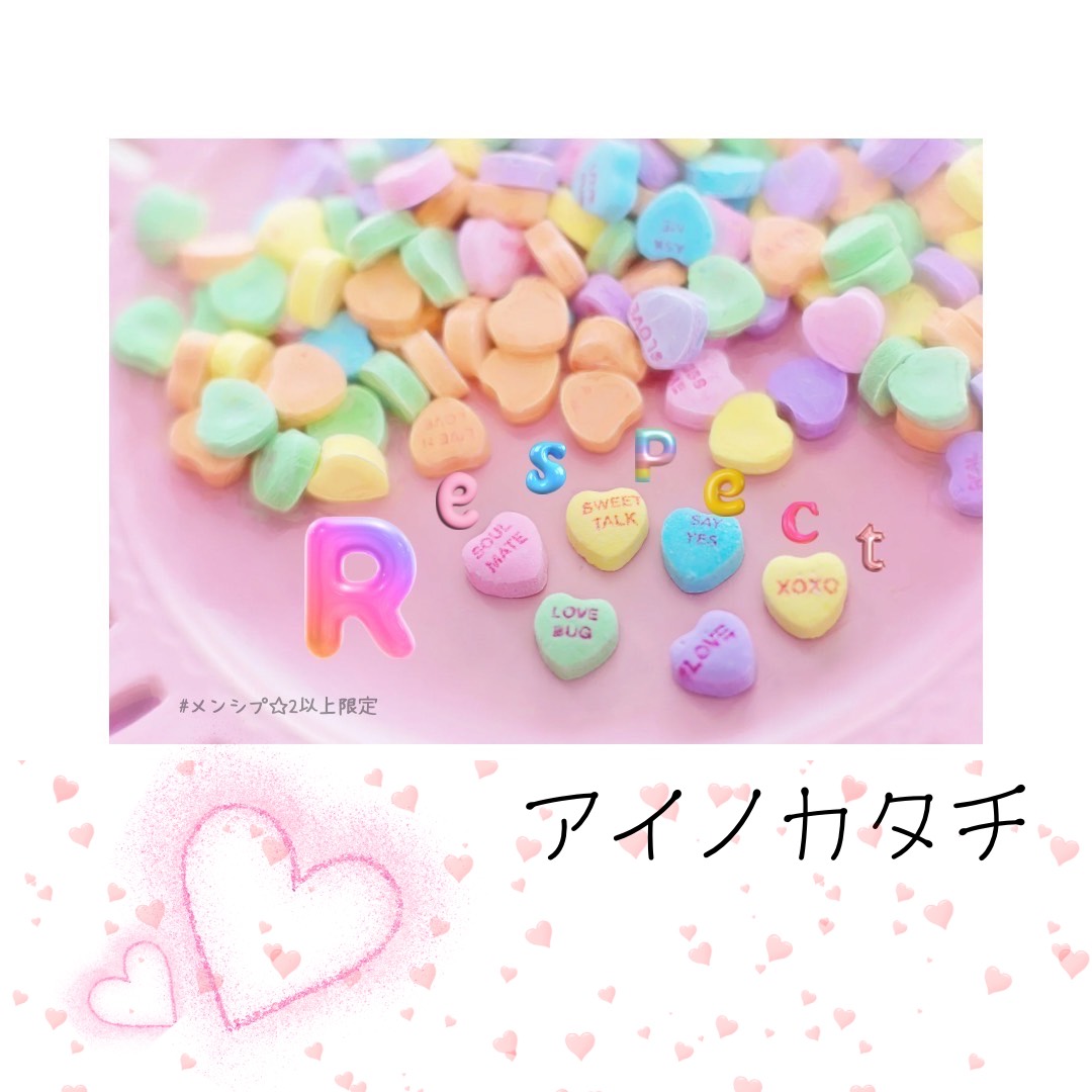 アイノカタチ／MISIA