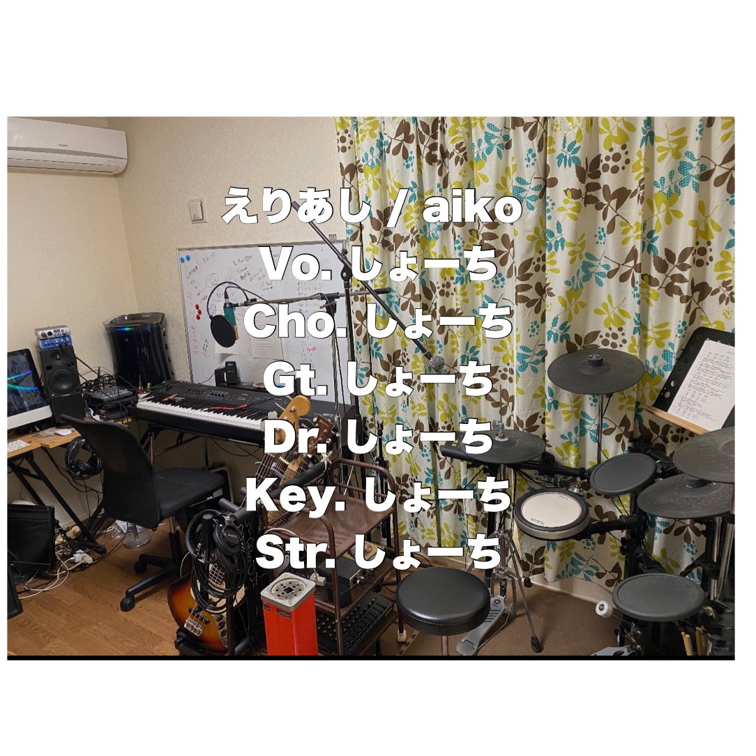 えりあしさわってみる