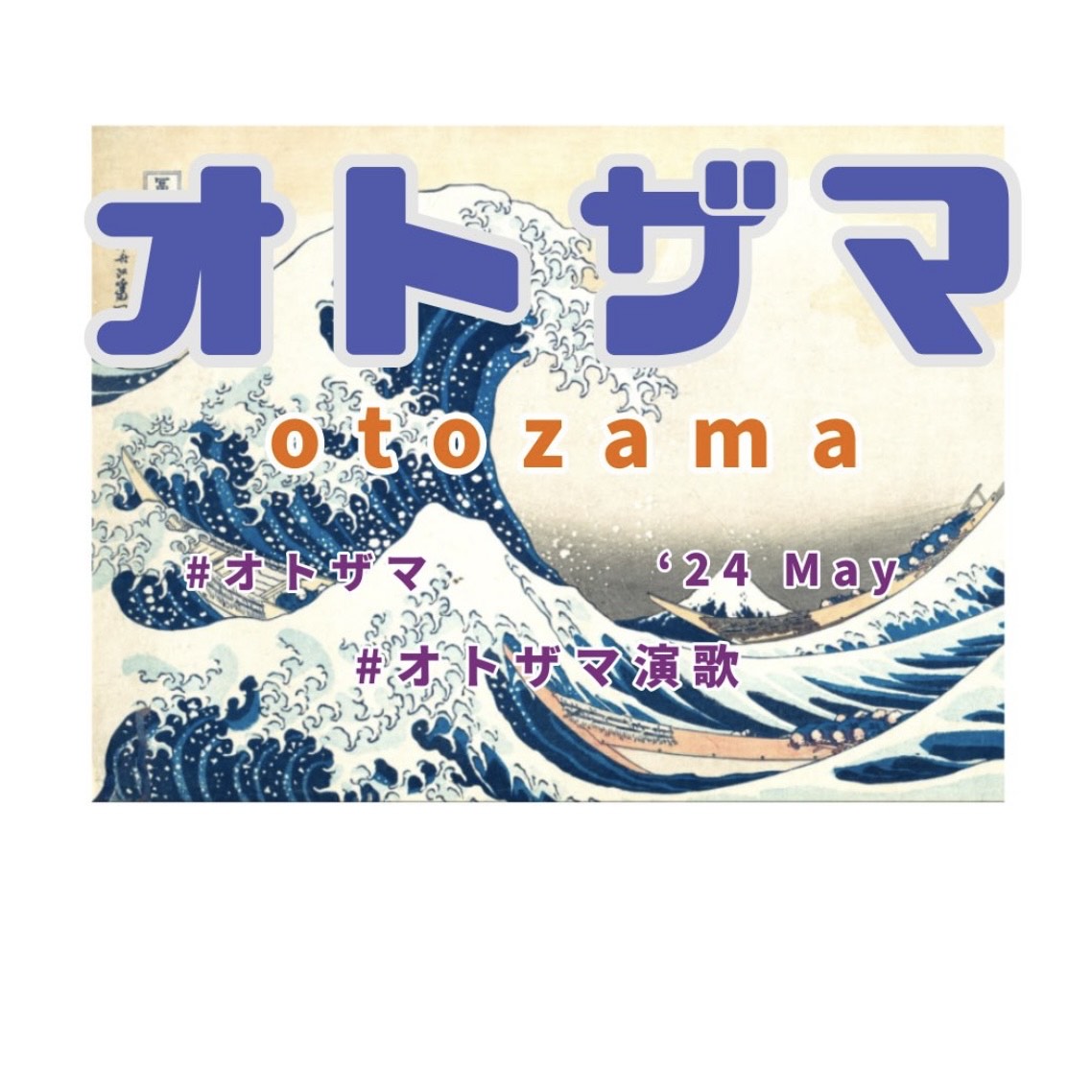 けんかをやめて