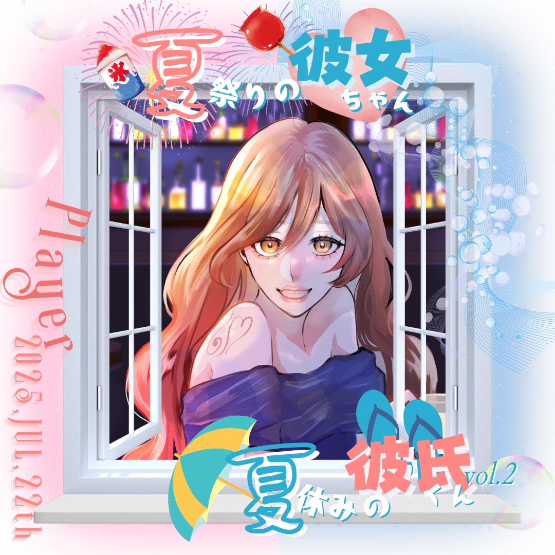 貝殻じゃなくてこっちみて