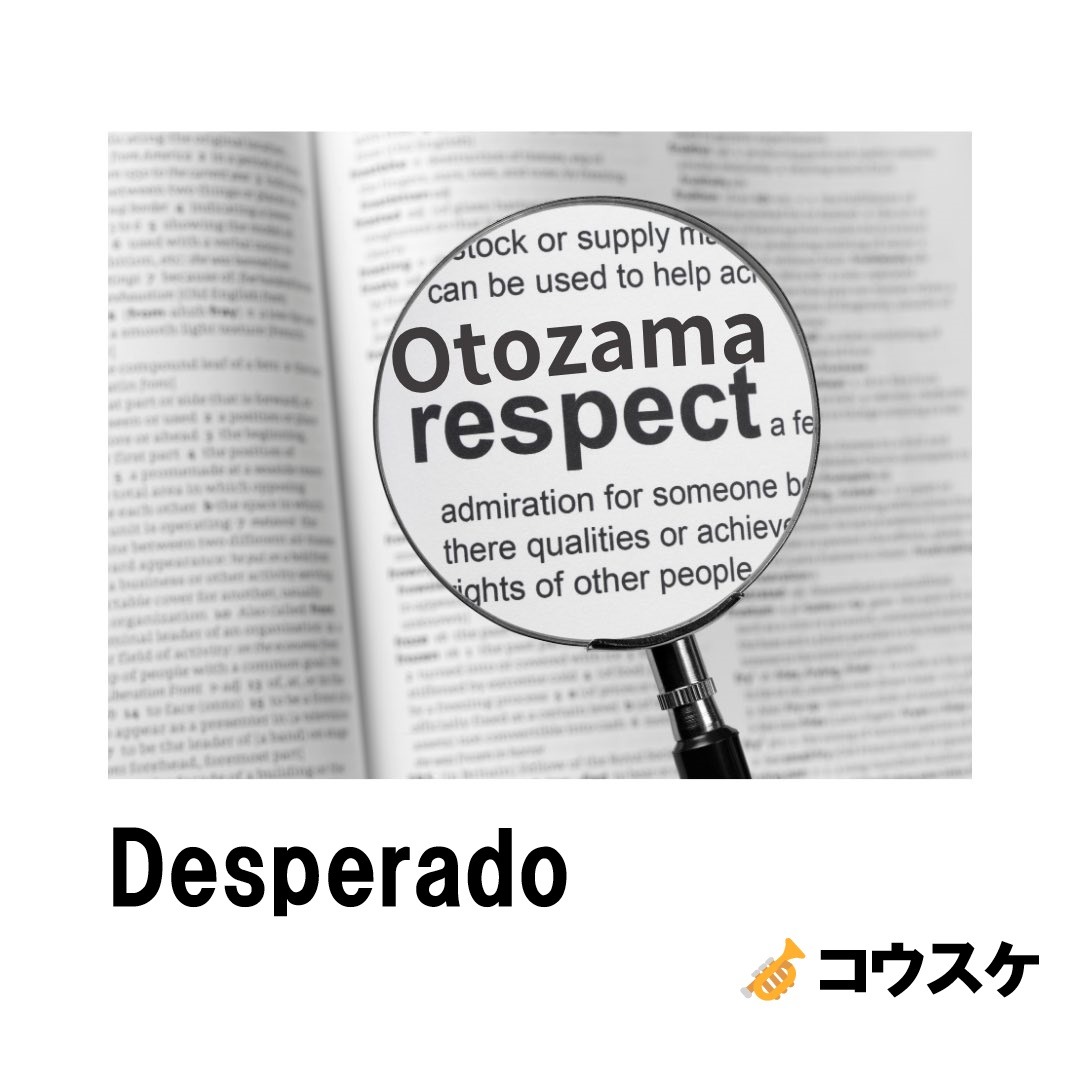 Desperado