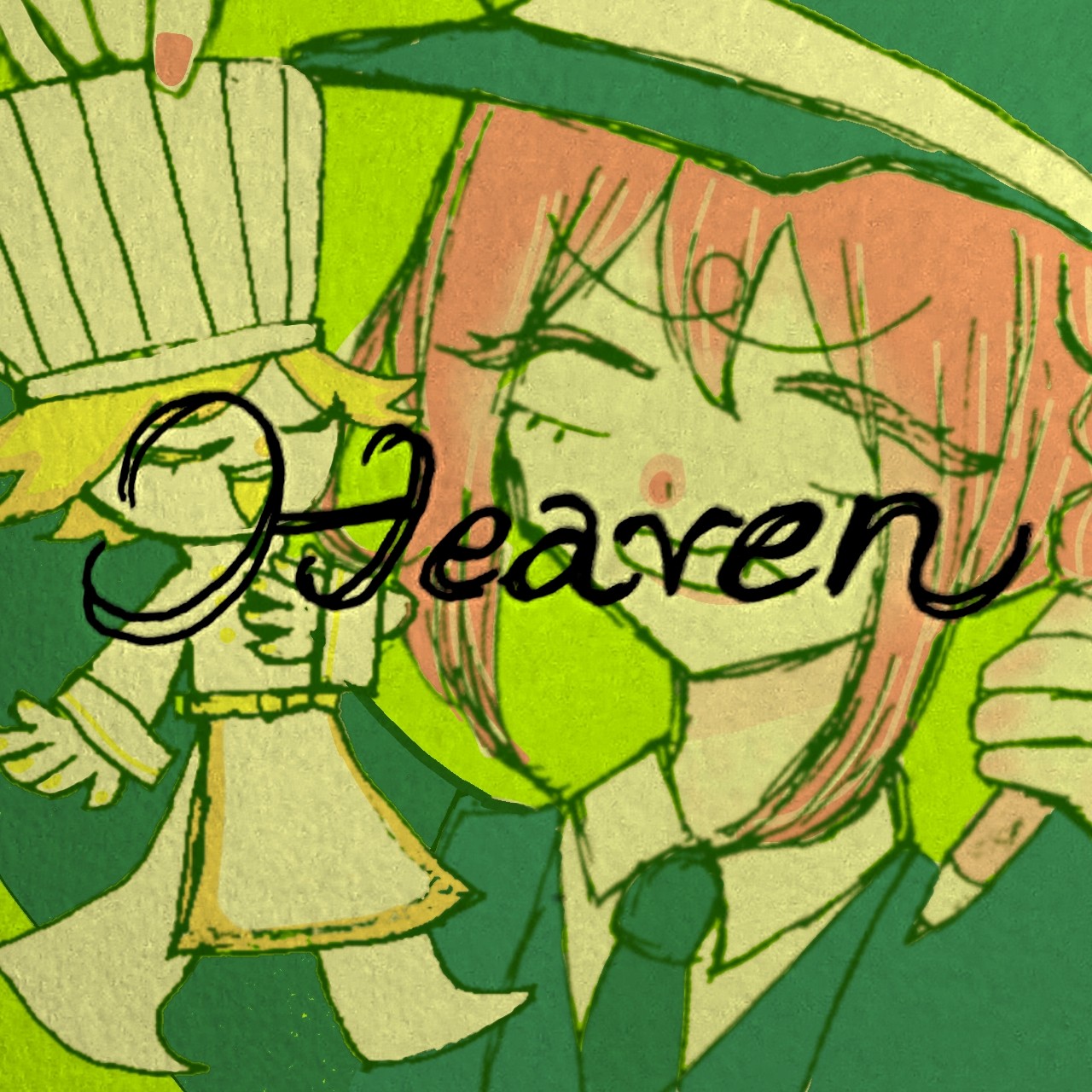 「ゆめ」