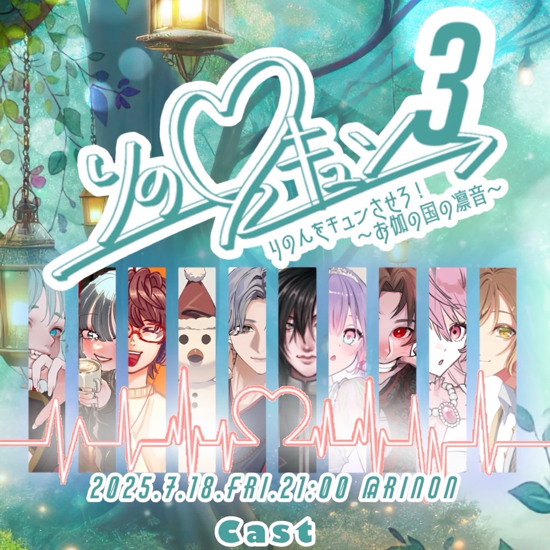 りのキュン3「ももたろう」