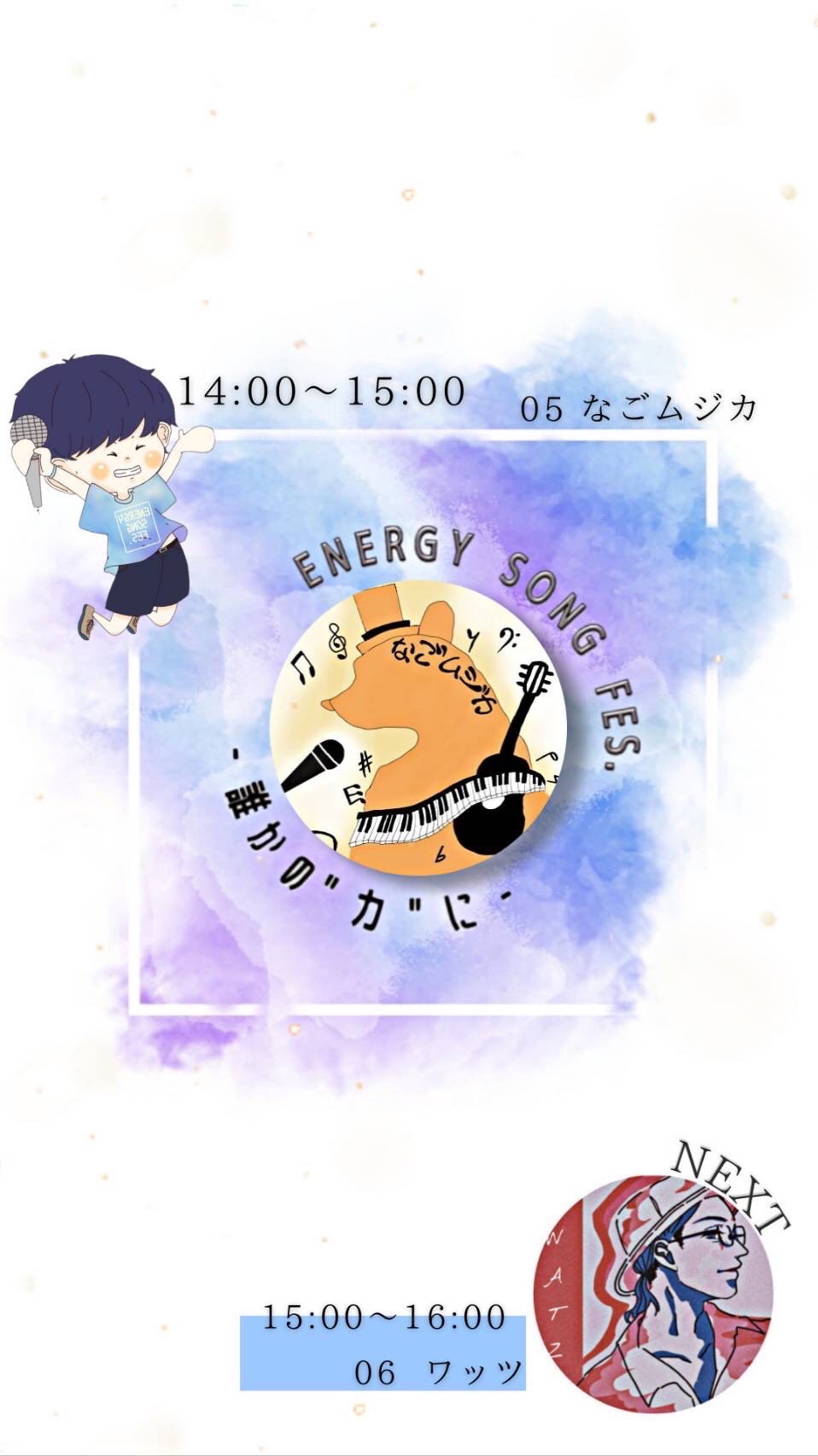 BLUE05_えなふぇす