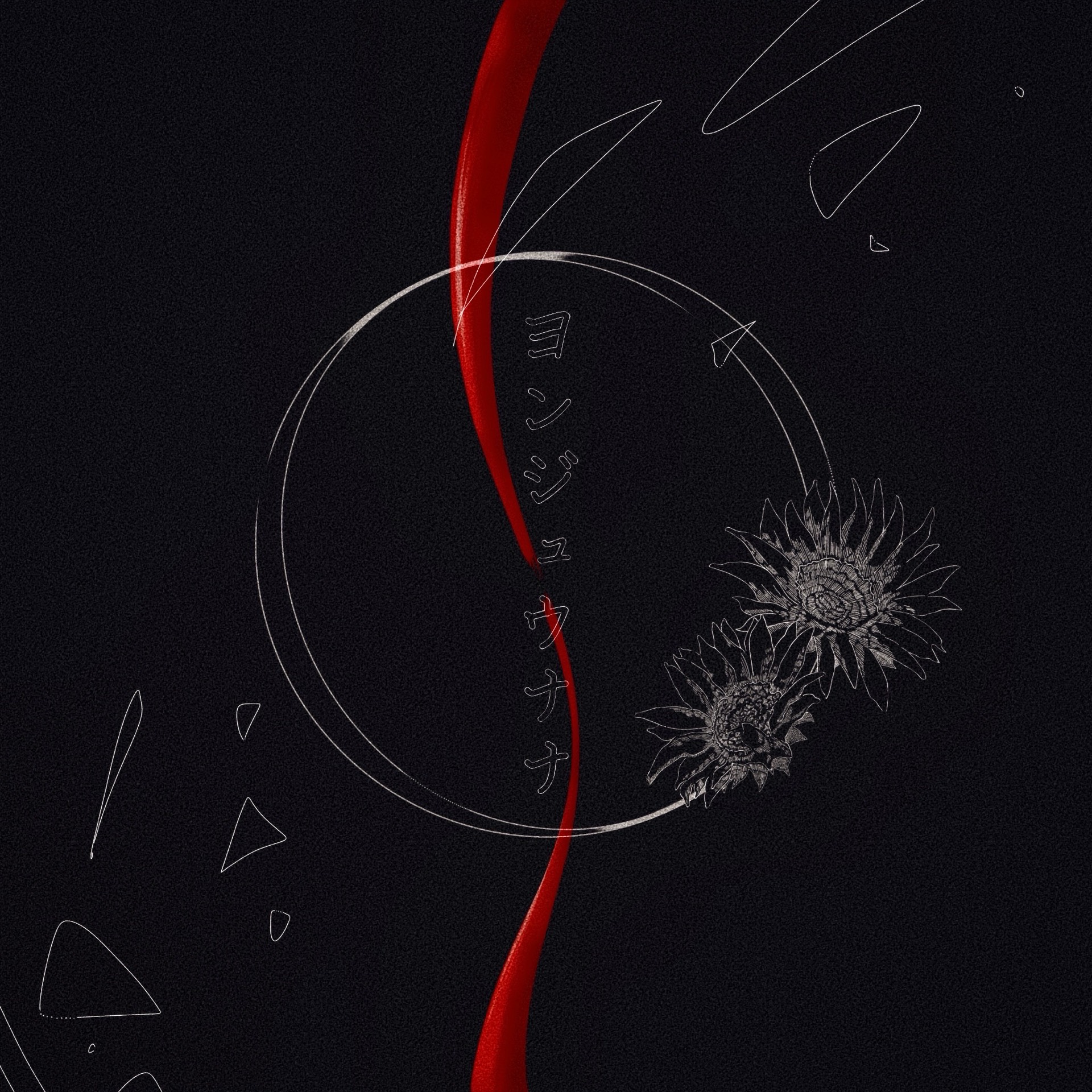 ヨンジュウナナ / みきとP