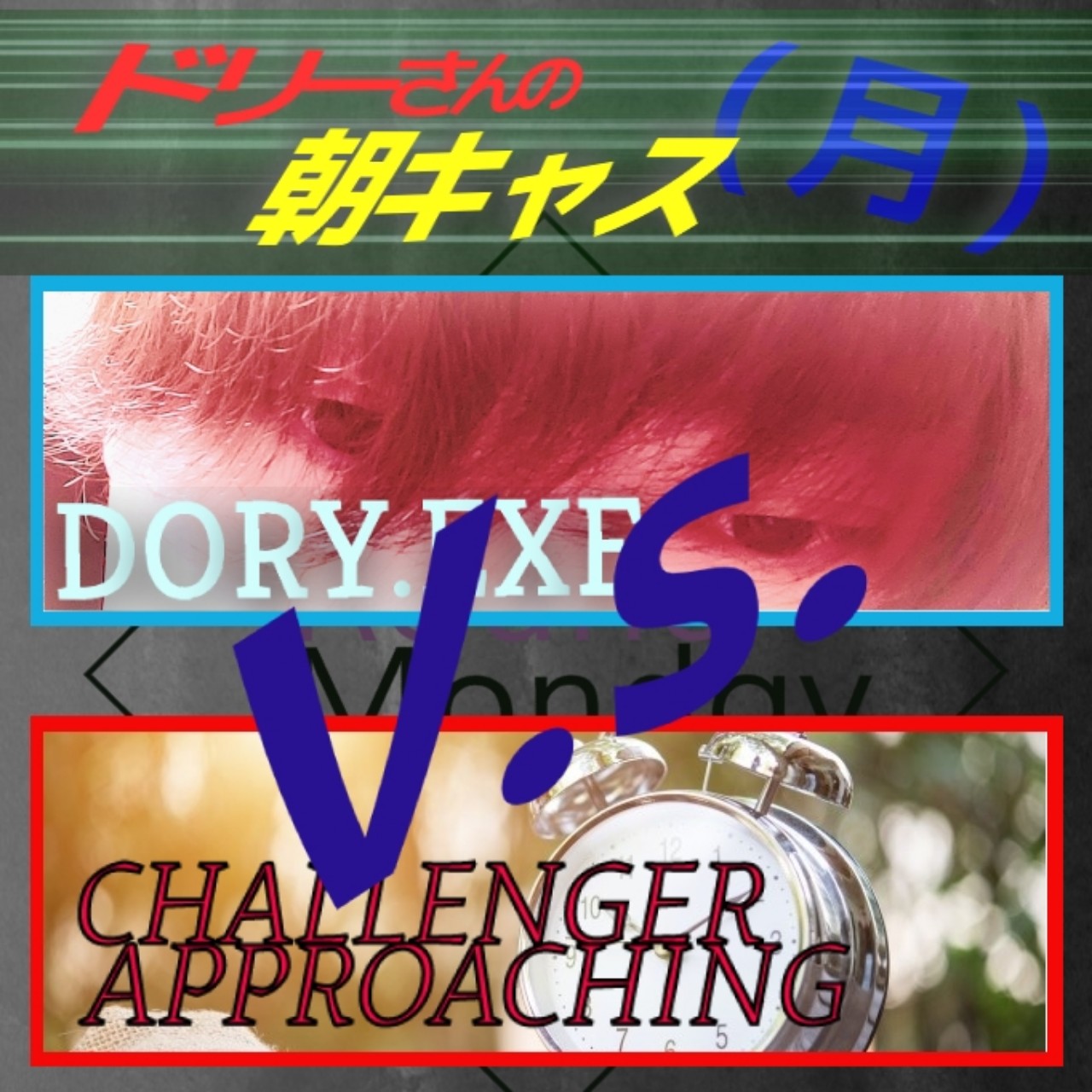 #91 野球お疲れ様です！