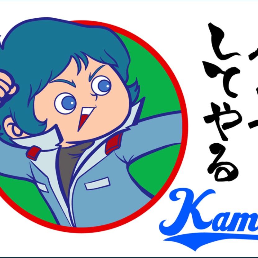 アニメじゃない