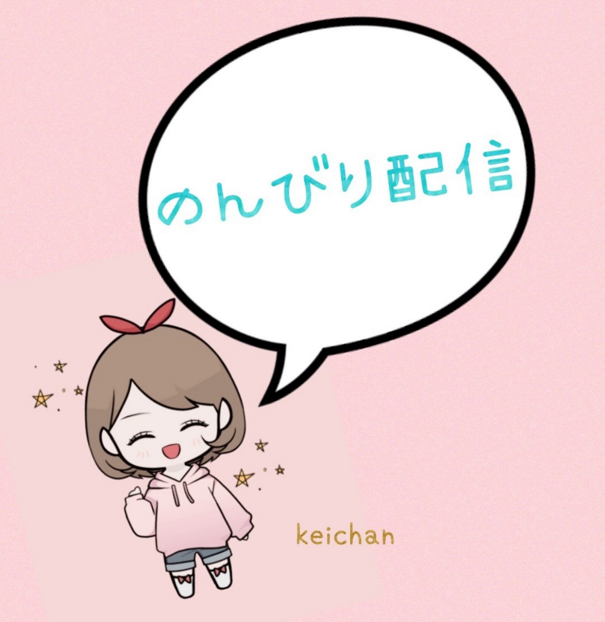 最近私を悩ませているもの→たまごっち🐣