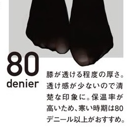 80denier/kiki vivi lily