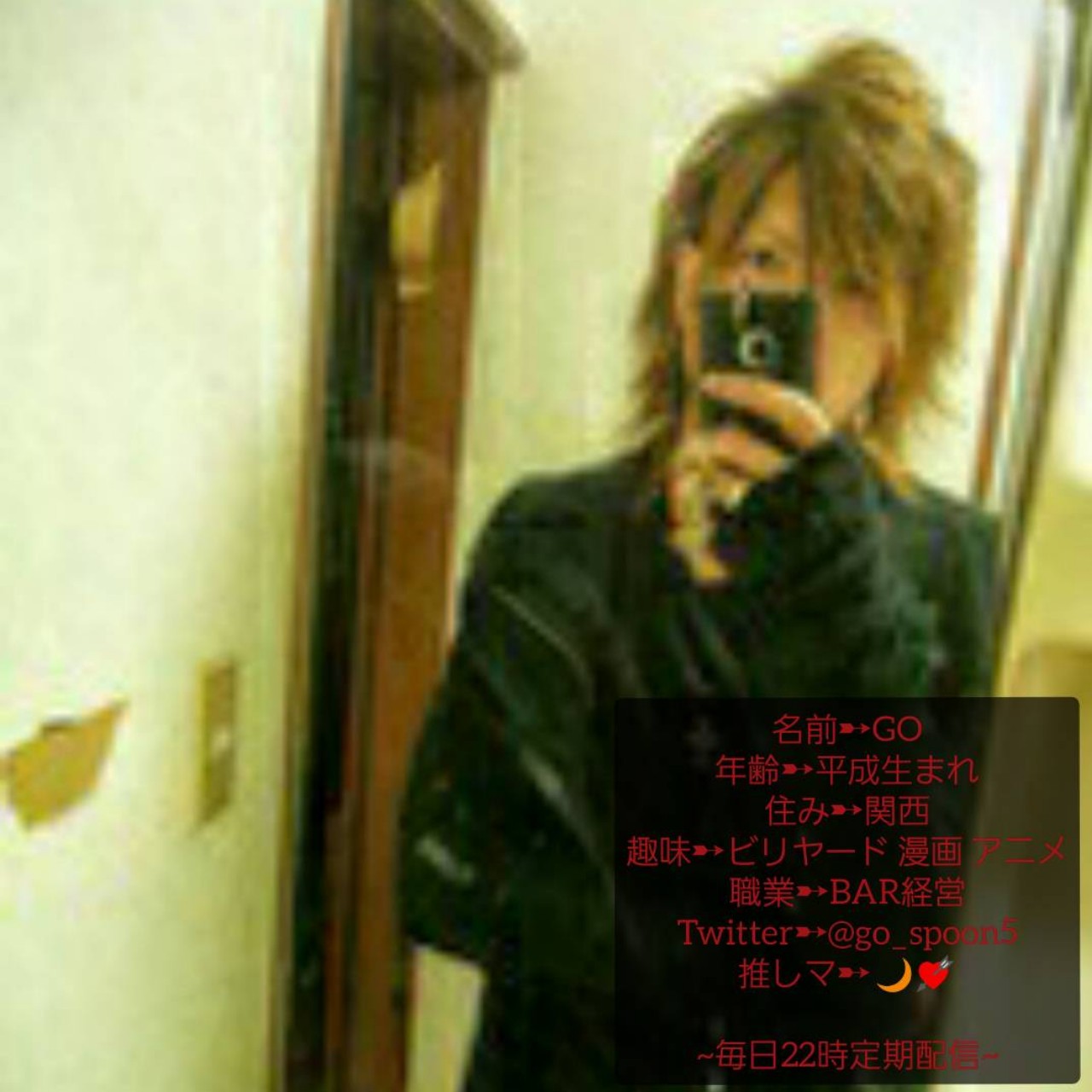 関西弁のお兄さんとお話しませんか？🎶♪