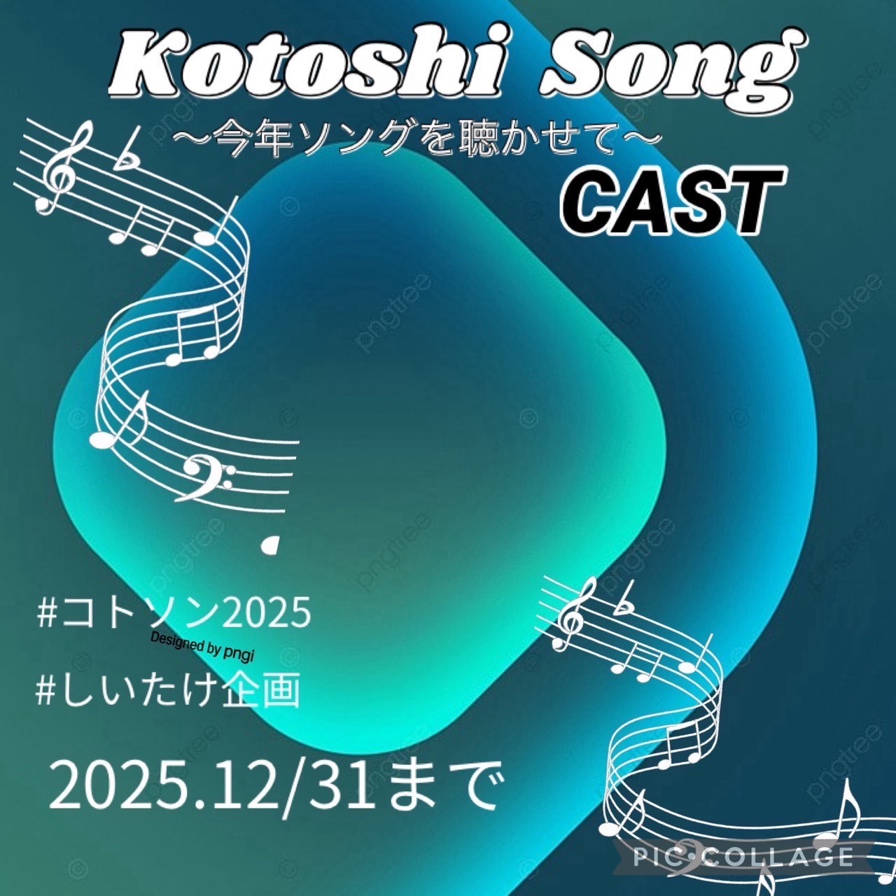 木綿のハンカチーフ  太田裕美