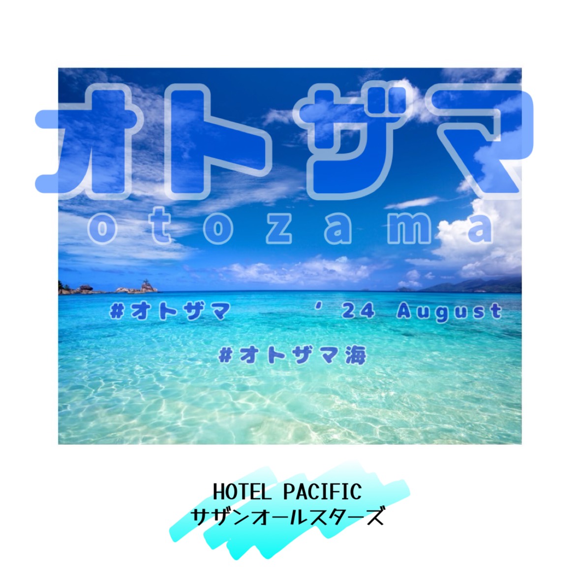 HOTEL PACIFIC