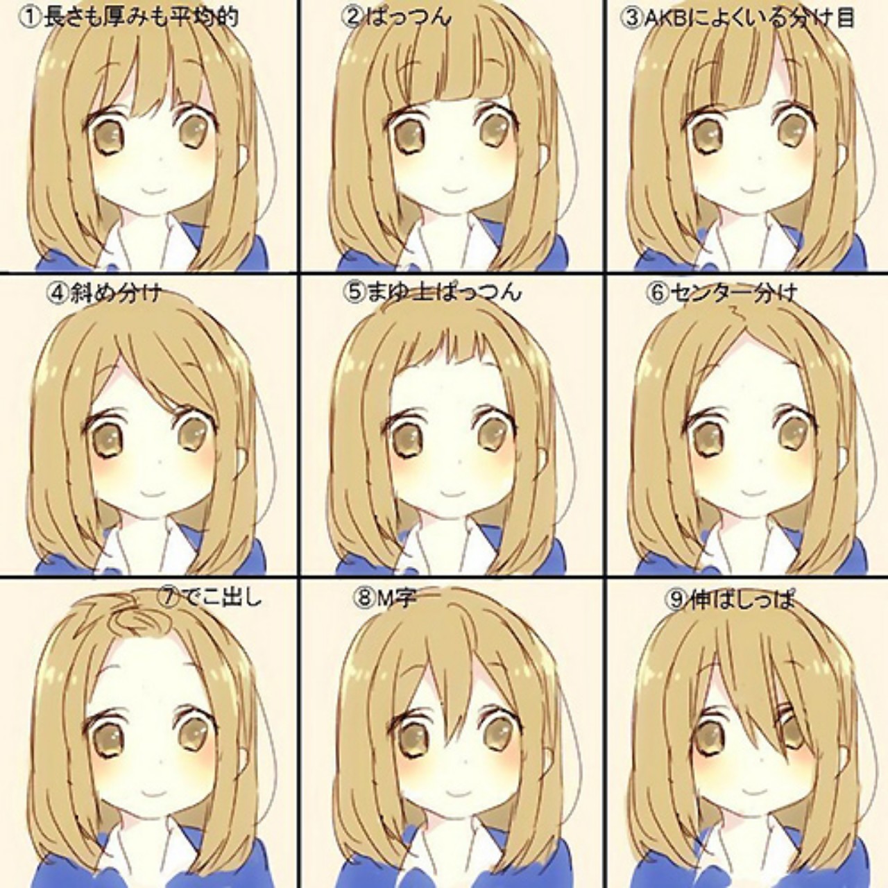 たんたんと暇つぶし