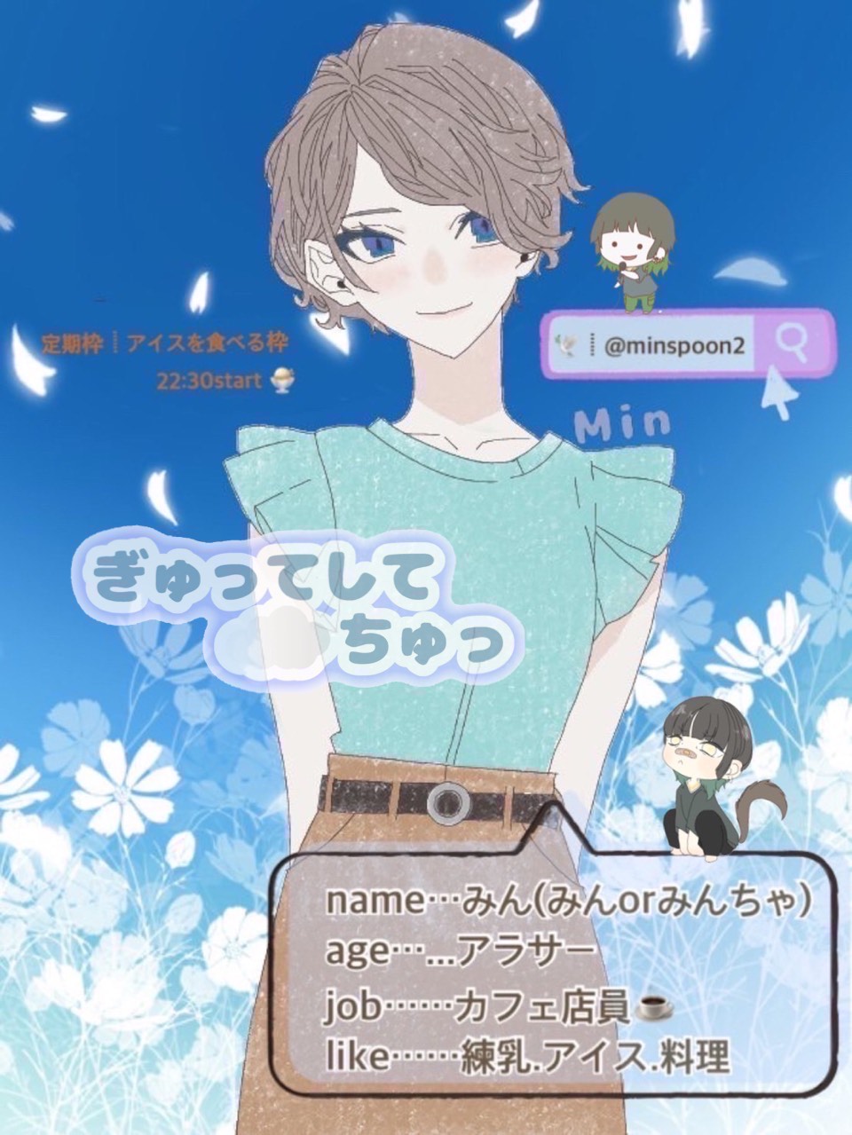 永遠に潜れる枠┋遅延のない雑談𓂃 𓈒𓏸