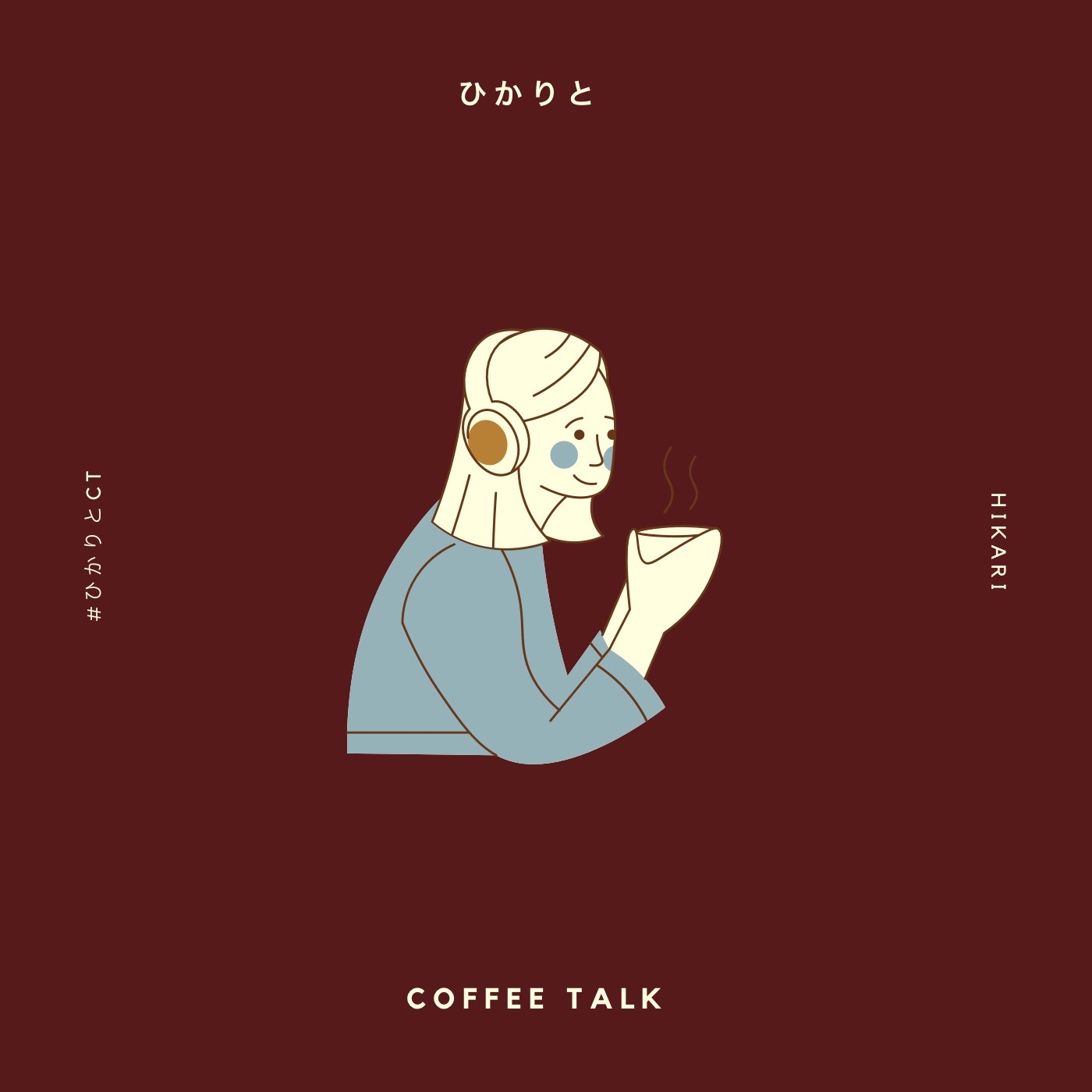 たまごっち、すなわちともだち