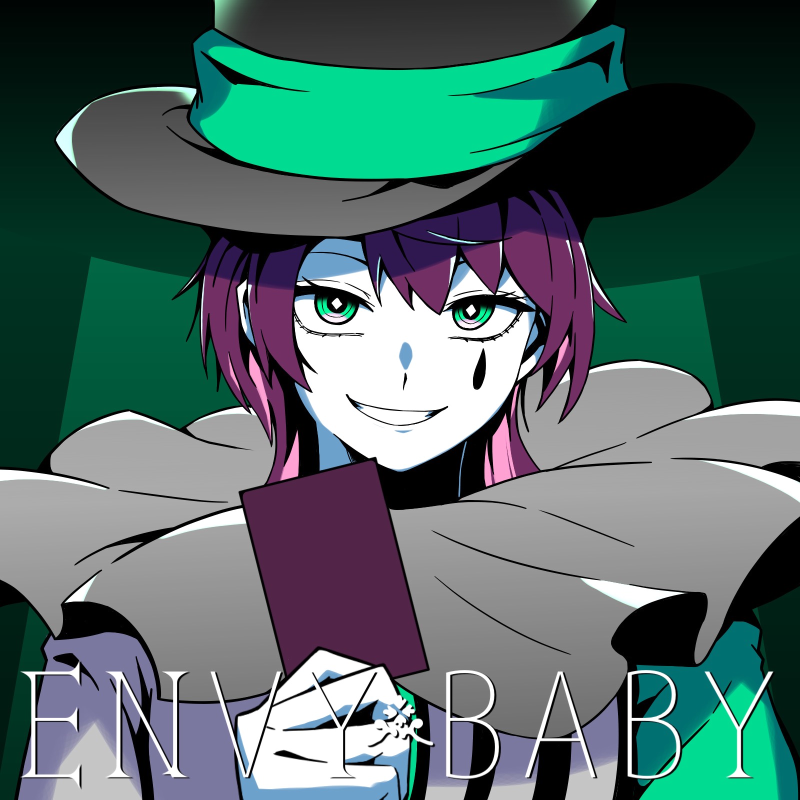 エンヴィーベイビー(cover)