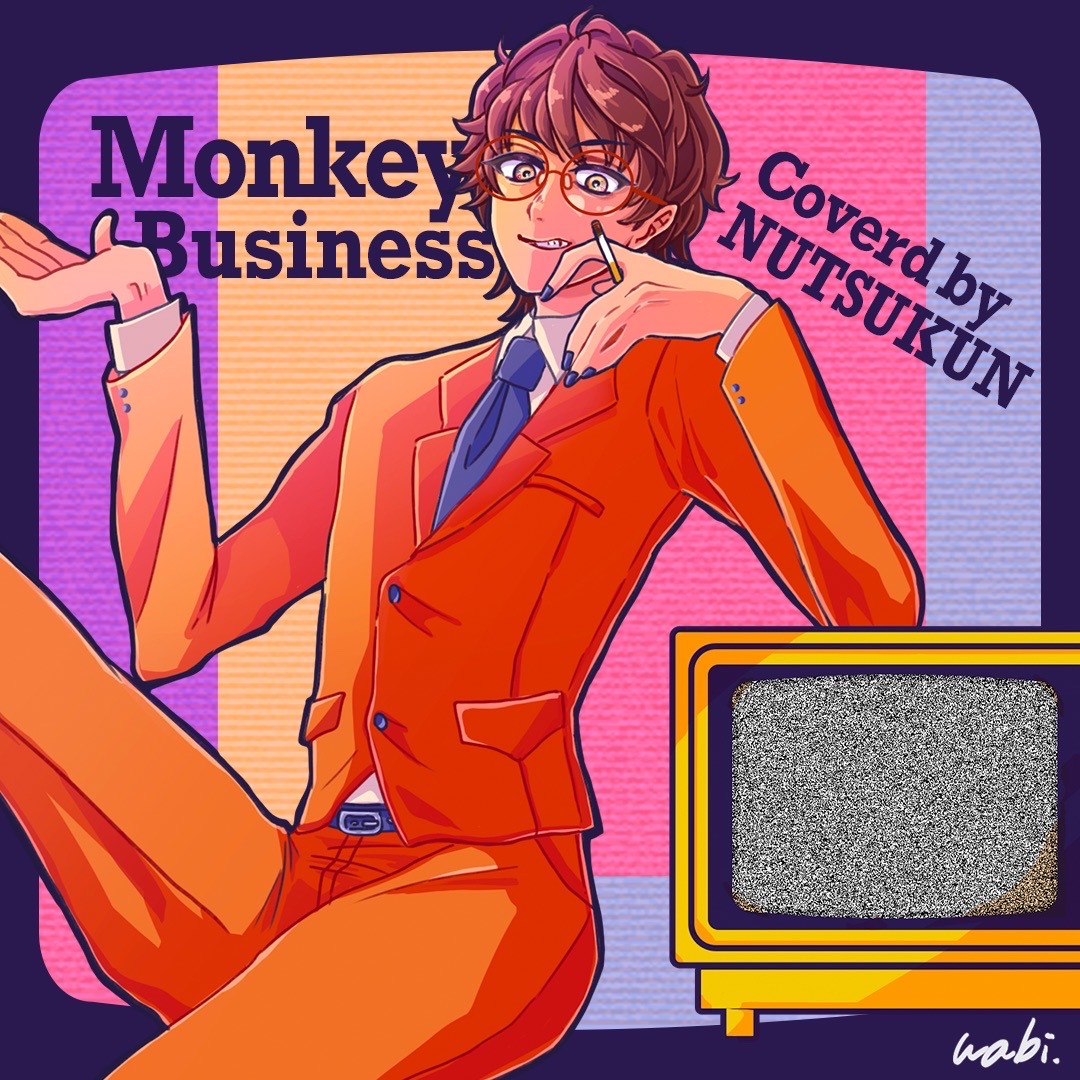 【cover】モンキービジネス/初音ミク・鏡音リン-青屋夏生