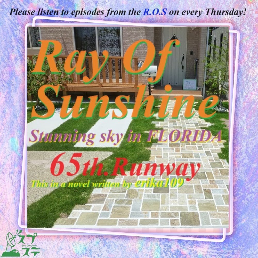 No.65✈RayOfSunshine✈ Secret base🌟秘密基地