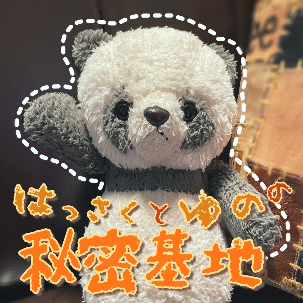 #38「真似出来ないもの。」