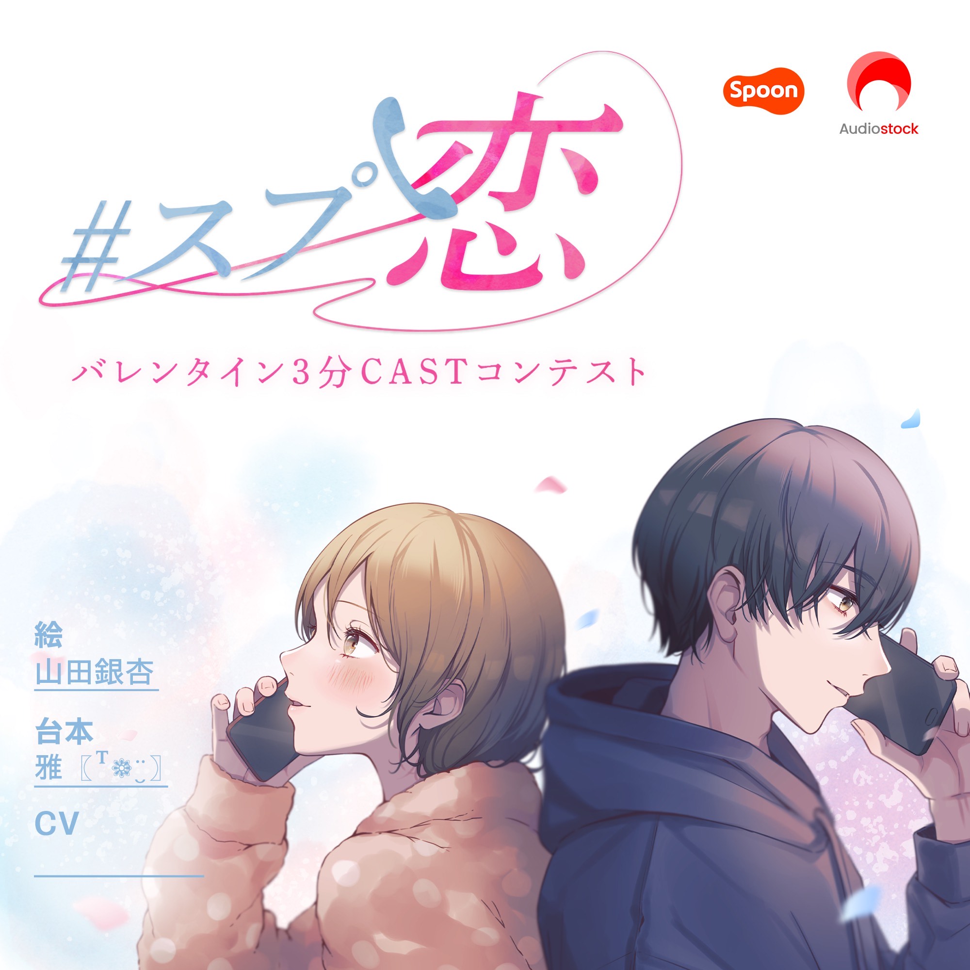 気づいたら、甘い。