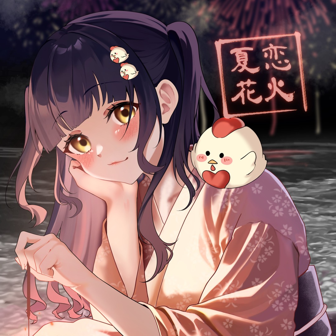 夏恋花火