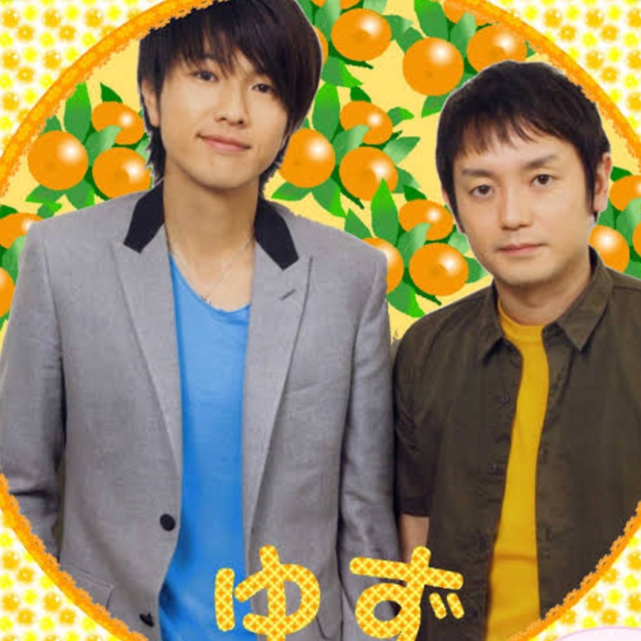 ❅ゆずメドレー