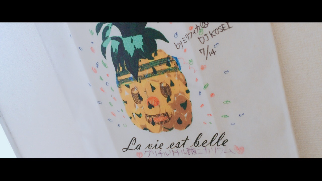 スプネットミリフ