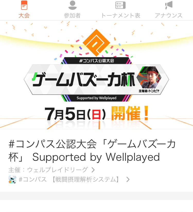 #るりんかふぇ 火曜日！
