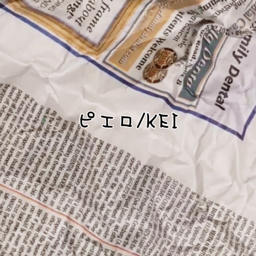 【弾き語り】ピエロ/KEI【cover】