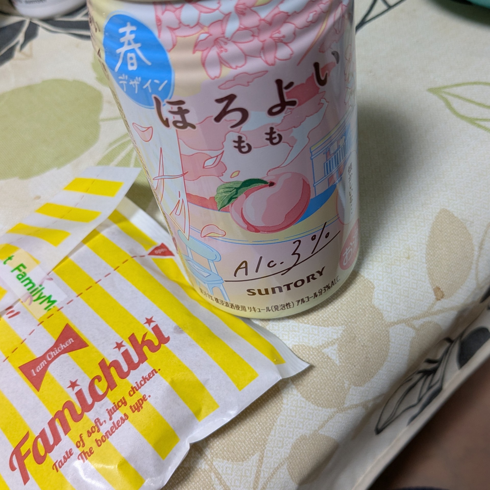 いわい劇場7・21おはようございます٩(*´꒳`*)۶