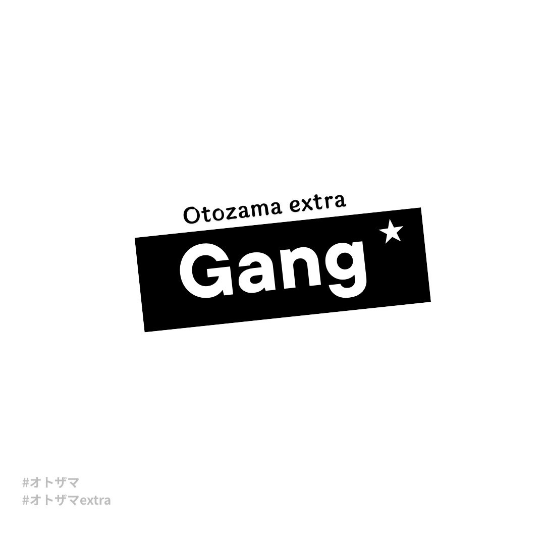 Gang★福山雅治