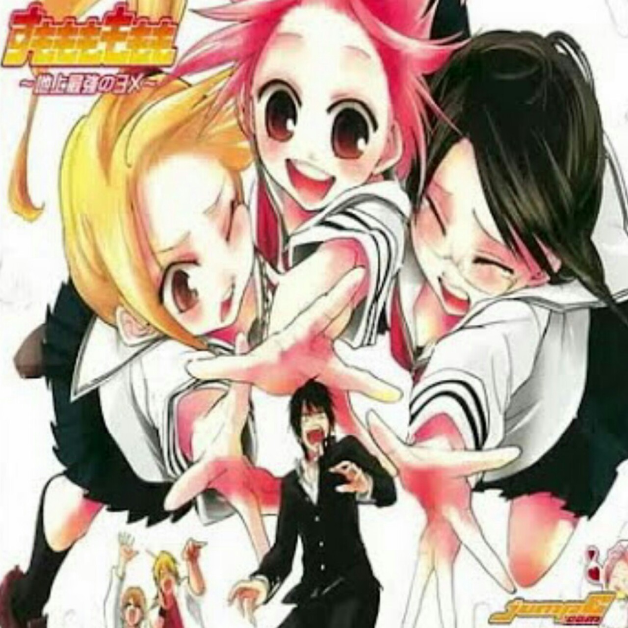 最強○×計画♪