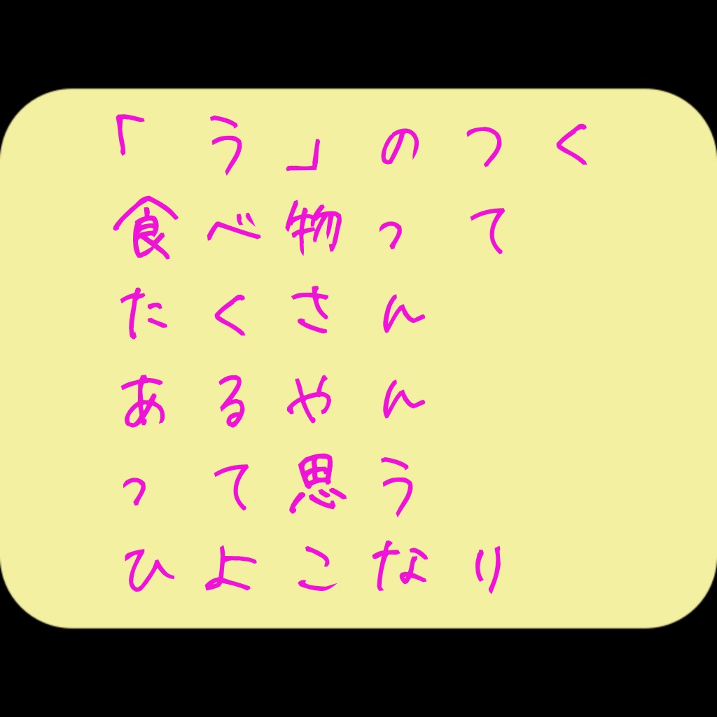本日のひよこ#278(2025.7.19)
