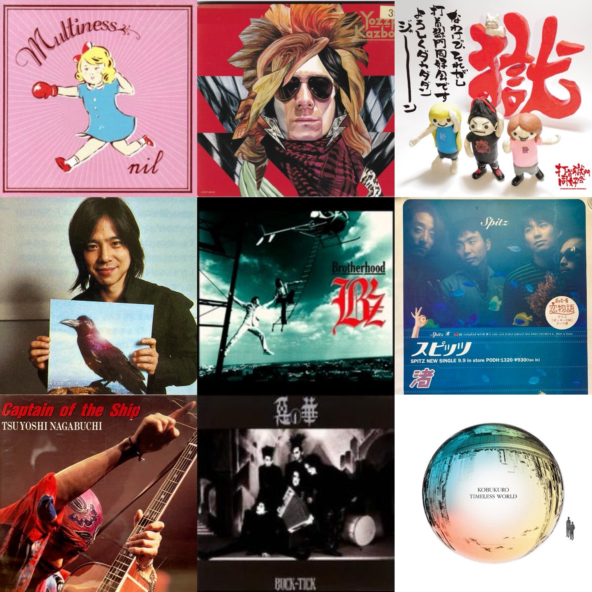 🍍林檎レコード445