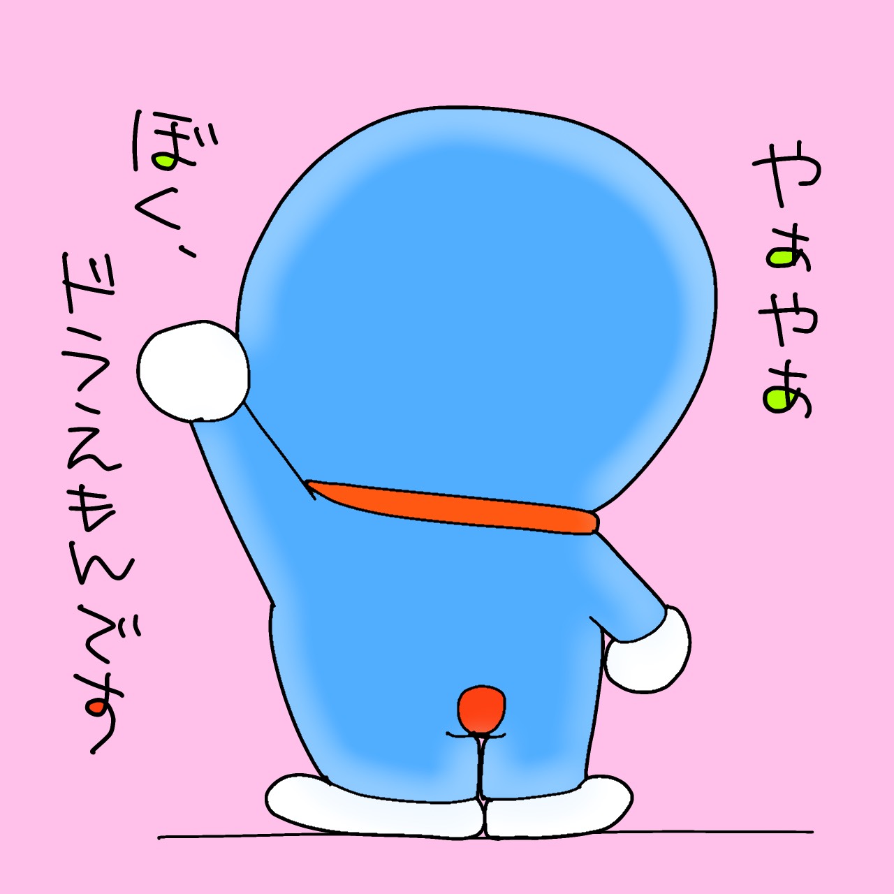 ドラえもんのうた/練習中