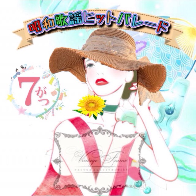 津軽平野