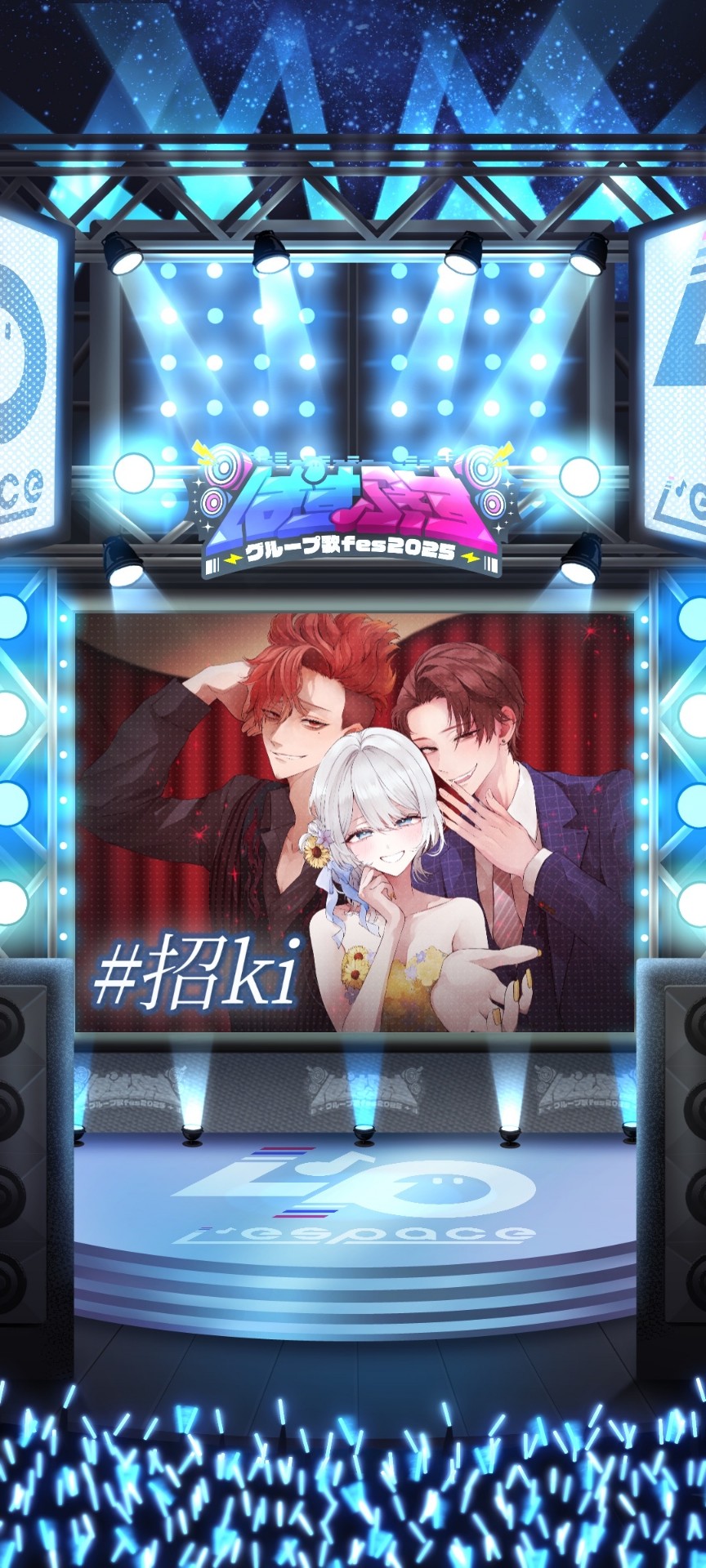 Love me, Love you / #招ki