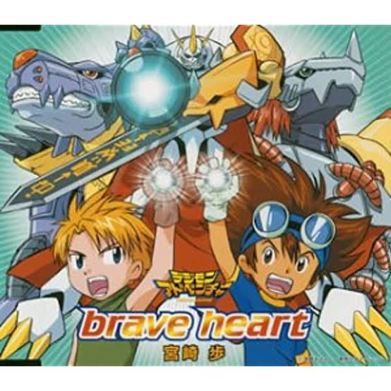 brave heat/宮崎歩