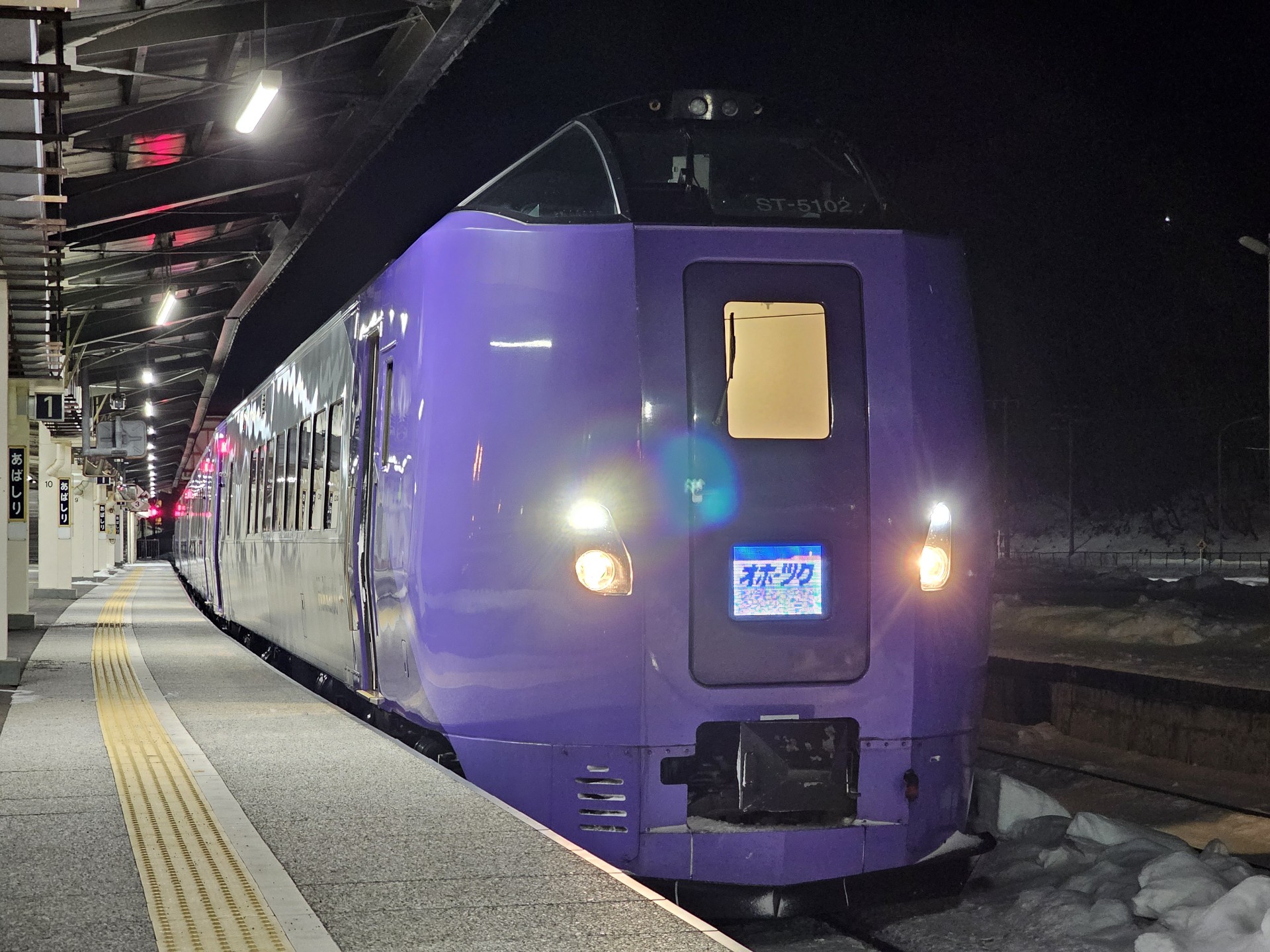 Y列車でいこう246号withFMかほく