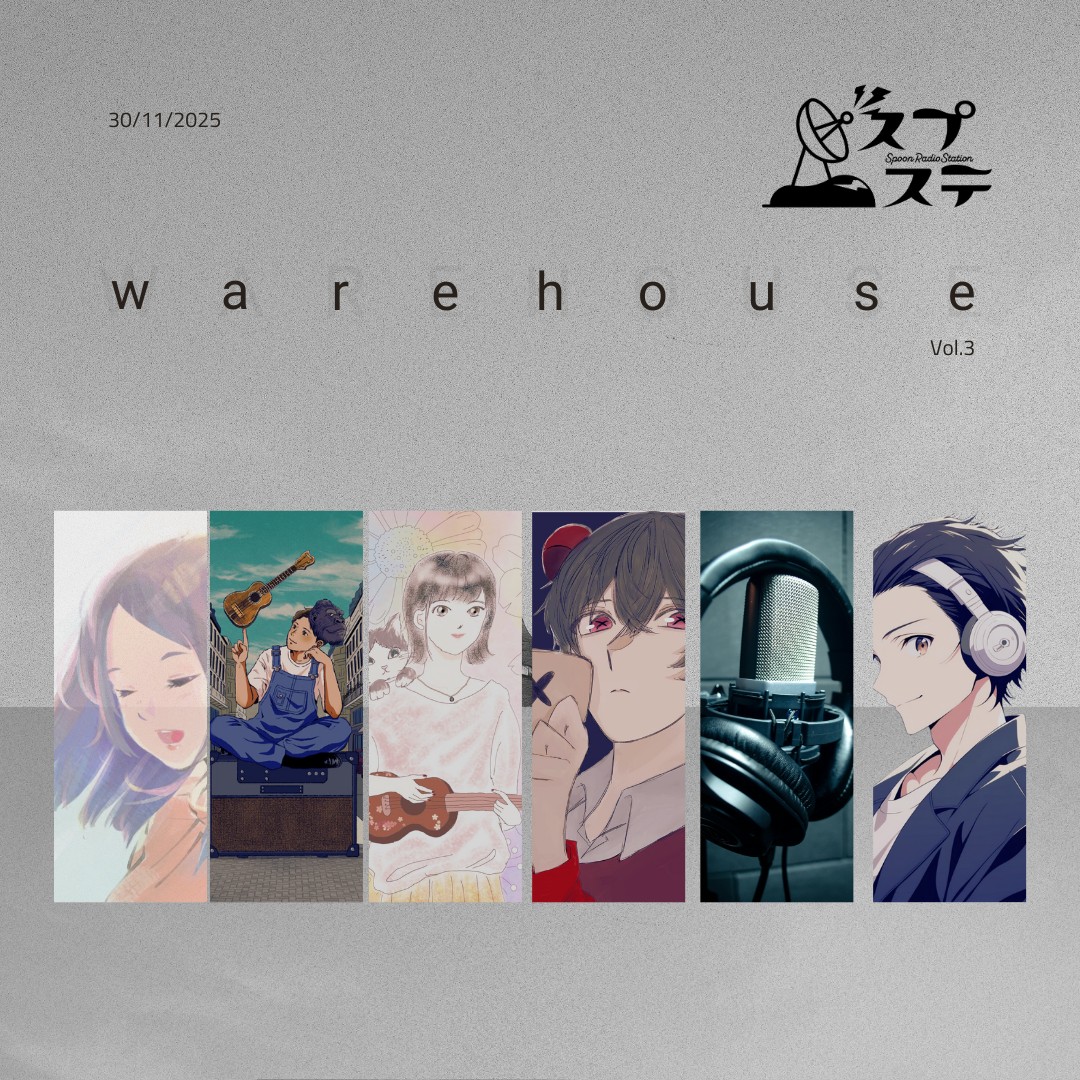 Warehouse-スプステ-