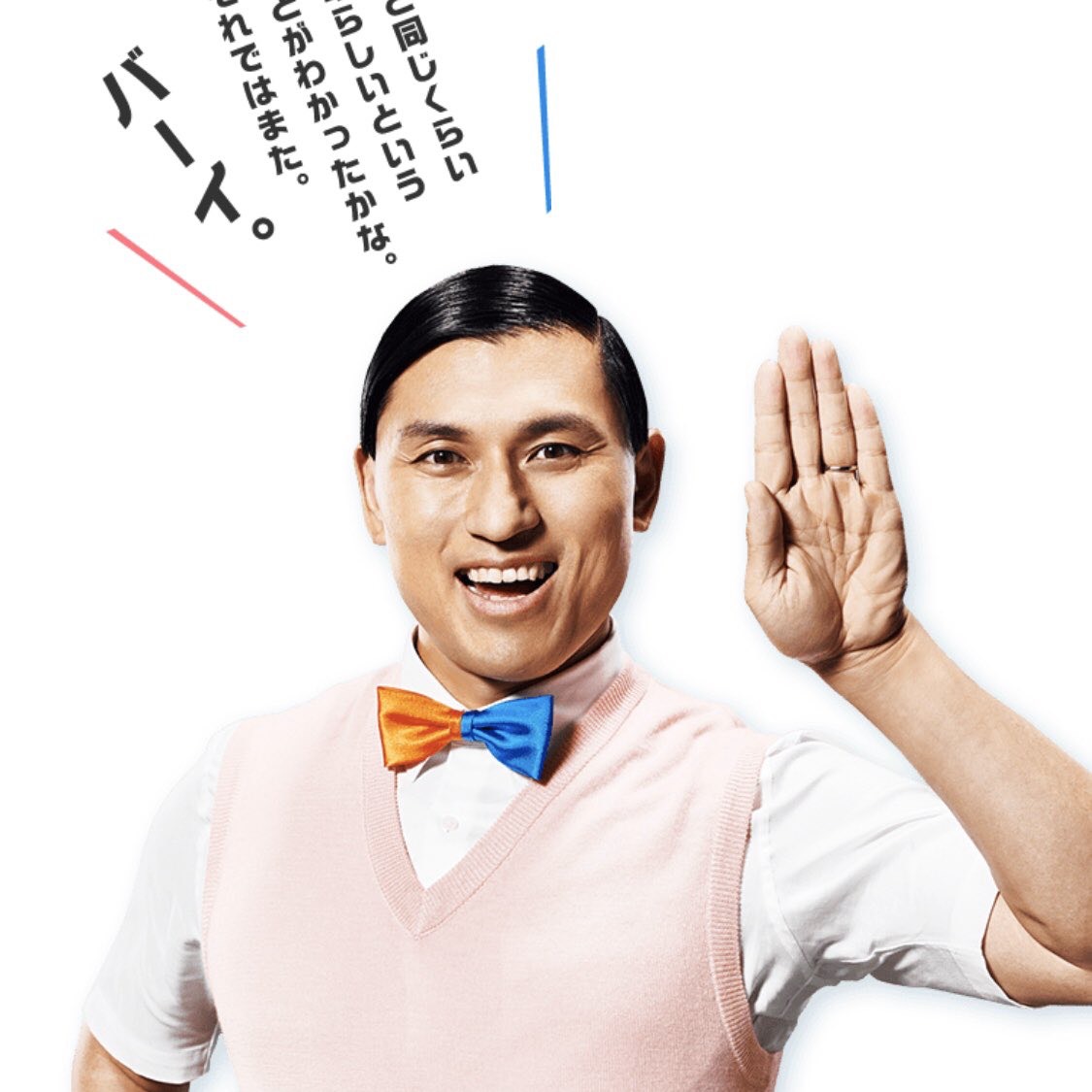 眠回1104