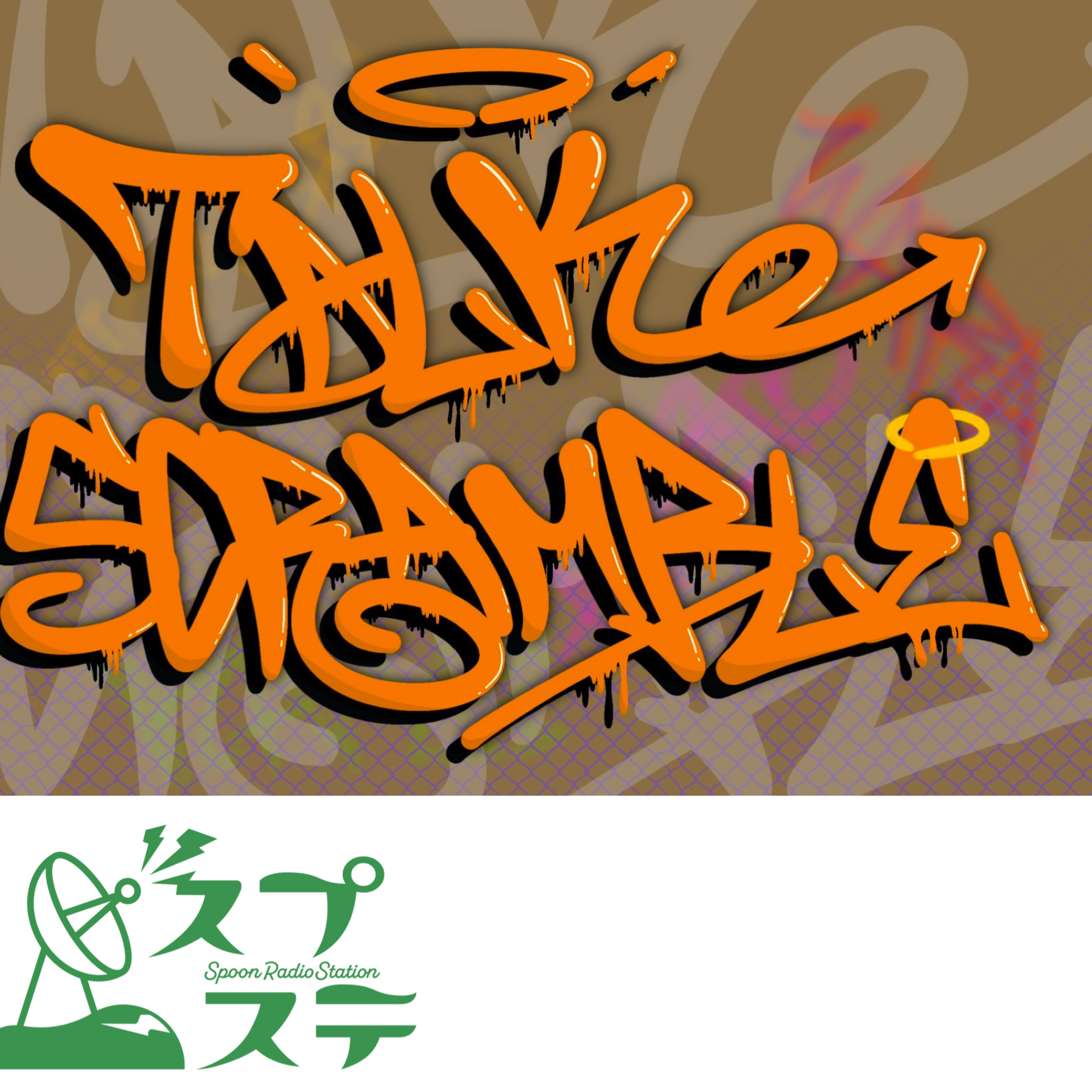 Talk  Scramble！×26