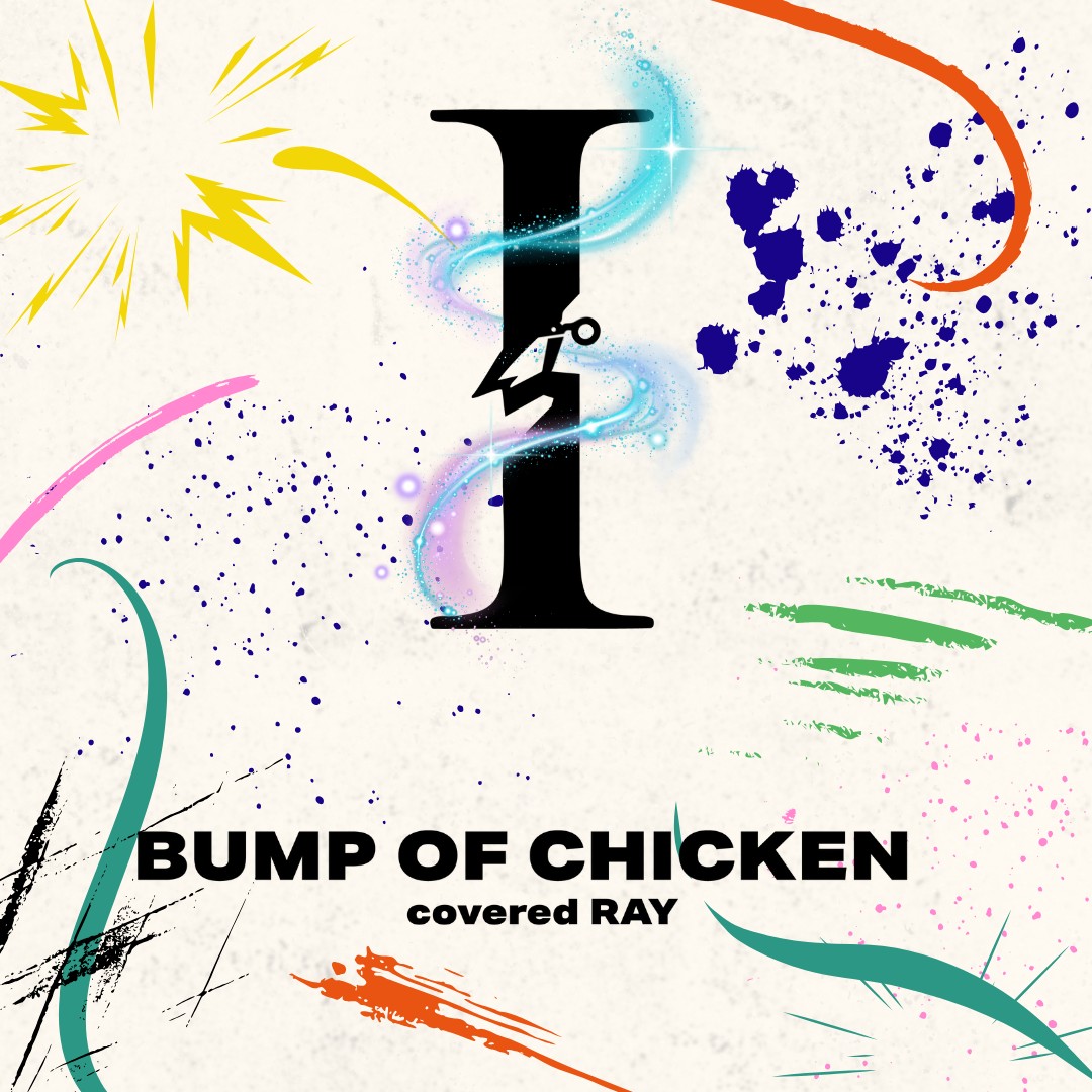I / BUMP OF CHICKEN