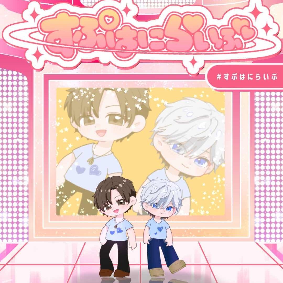 プライド革命 てっぺいきゅん×RAY