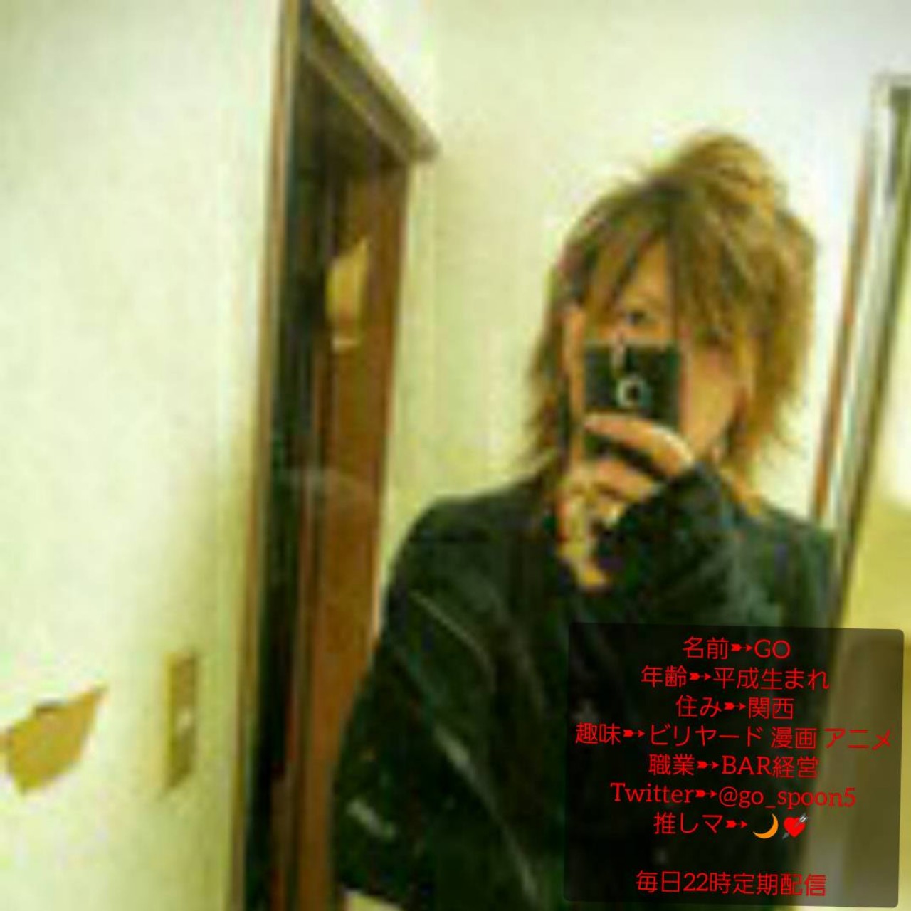 関西弁のお兄さんとお話しませんか？🎶♪